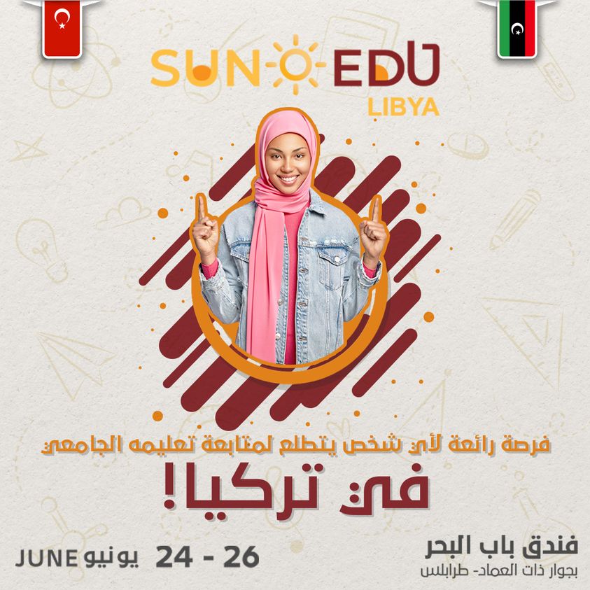 First Education Forum for Turkish Universities in Libya – Tripoli 24 to 26 June