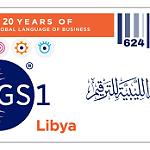 Presentation of mechanism for implementation of the GS1 system for tracking medicines and medical equipment