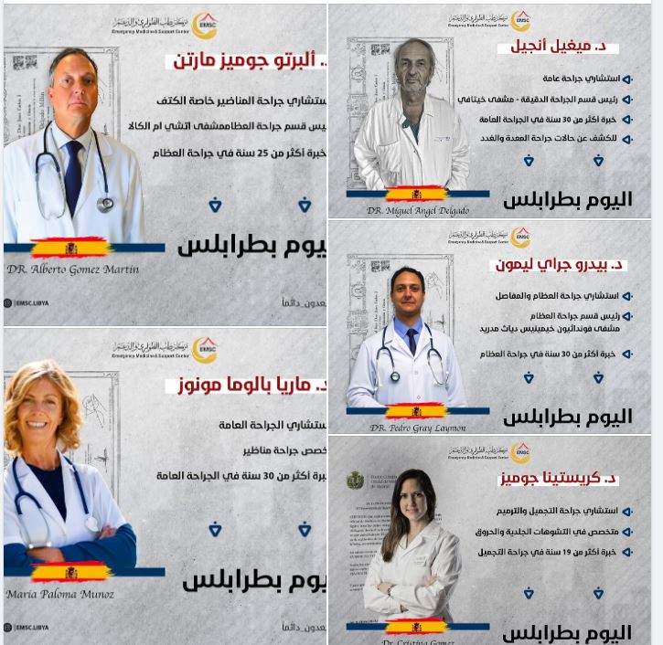 Five Spanish medical specialists arrive in Tripoli to treat wounded from recent security clashes
