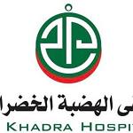 Al-Khadra Hospital performs first ever lung and rib cage surgeries