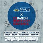 Zuwara Municipality and Danish Refugee Council launch SME entrepreneurship project