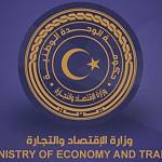 Economy Ministry introduces new measures to regulate import of grains and raw materials‎ - to stabilise prices and support food security