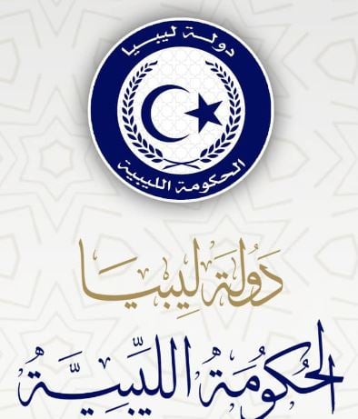 Eastern based Libyan government sends 30 job seekers for IT training in Jordan