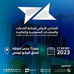 First International Forum for Banking and Financial Services and Products: 27 to 28 September, Tunis