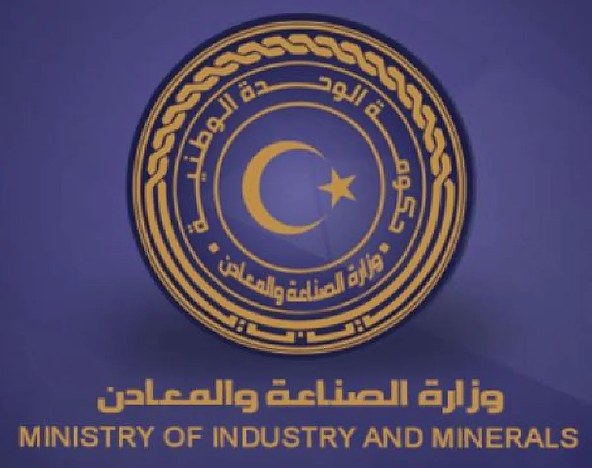libyaherald.com - Sami Zaptia - Libya Ministry of Industry Launches 100-Day Sector Development Plan