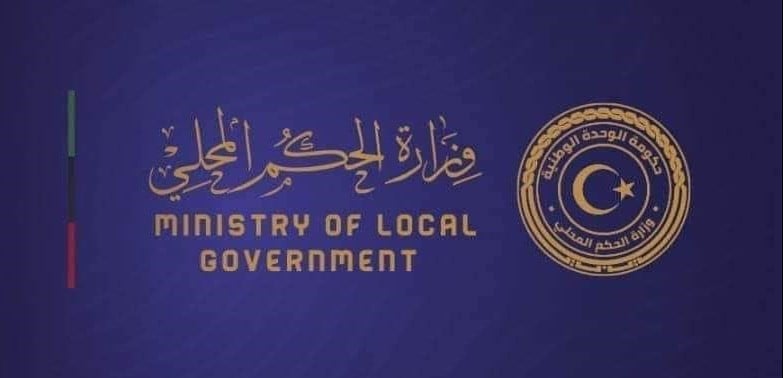 Second annual entrepreneurship training camp "Rowad Libya 2024" concludes