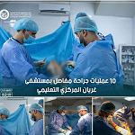 42 operations conducted nationwide since September as part of localisation of healthcare policy: DSDMS