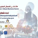 Libya exports dates to Morocco and mutual opening of branches of companies from both countries