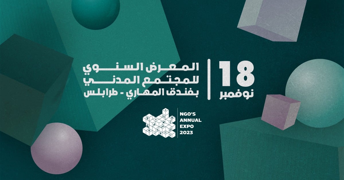 2nd NGOs Annual Expo 2023 held in Tripoli