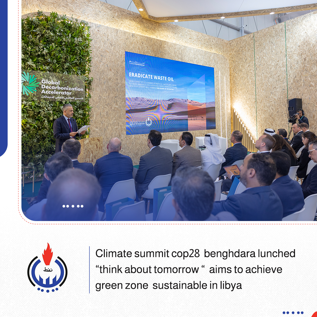 At COP28, NOC launches ambitious ‘Think Tomorrow’ environmental initiative