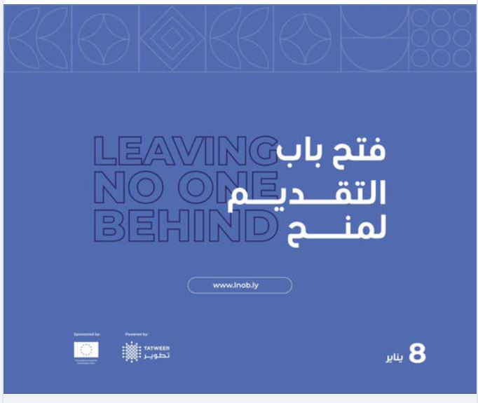 ‘‘Leaving No One Behind’’ CSOs project calls for proposals to receive grants