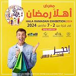 Hala Ramadan shopping exhibition – Benghazi 2 to 7 March