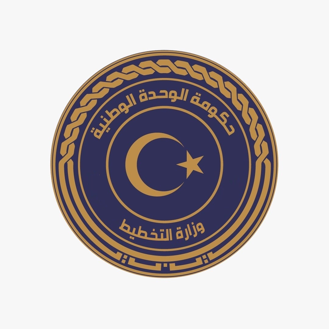 Tripoli’s Planning Ministry to hold ''Libya Vision 2050'' workshop