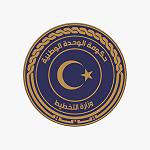 Tripoli’s Planning Ministry to hold ''Libya Vision 2050'' workshop