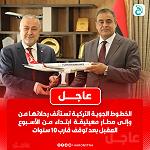 After a near 10-year hiatus: Turkish Airlines to resume direct flights to Tripoli Mitiga next Thursday 28 March