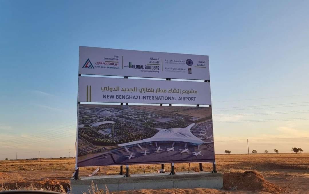 Construction work progressing at Benghazi’s new Tika airport