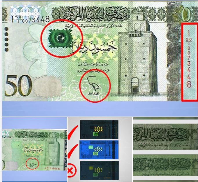 CBL goes public at last about the counterfeit LD 50 notes – notes to be withdrawn until end of August