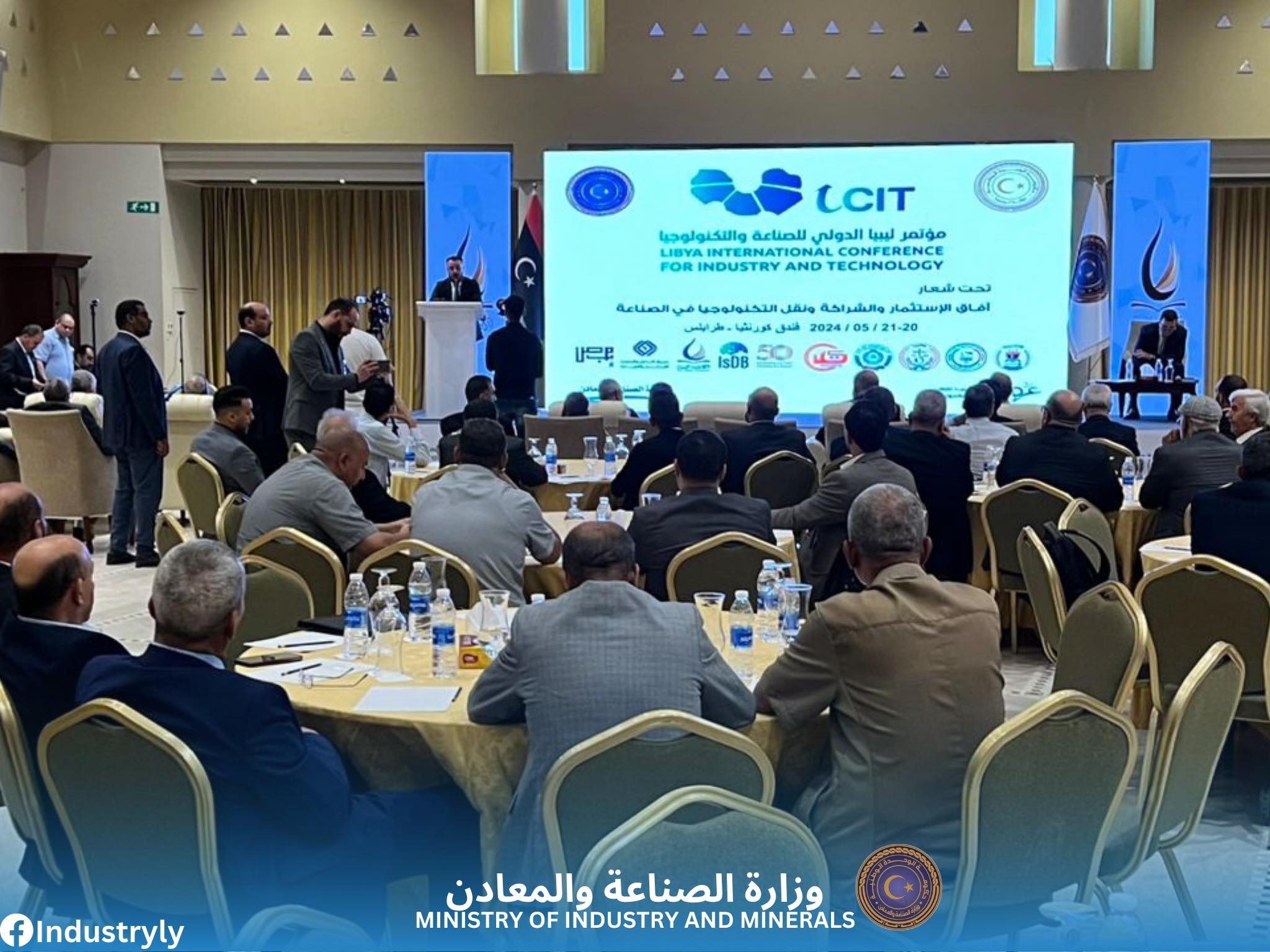 The Libya International Conference on Industry and Technology makes a wide range of recommendations