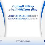 UAE Civil Aviation Authority visits Tripoli’s Mitiga airport with view to resuming flights