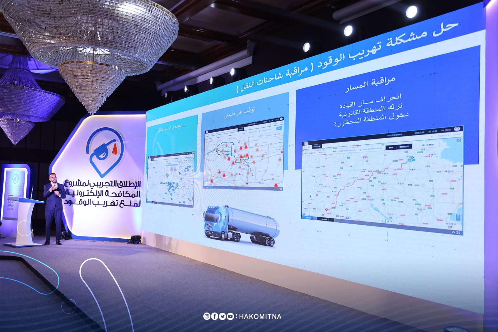 PM Aldabaiba attends workshop on an experiment of an electronic system to prevent fuel smuggling
