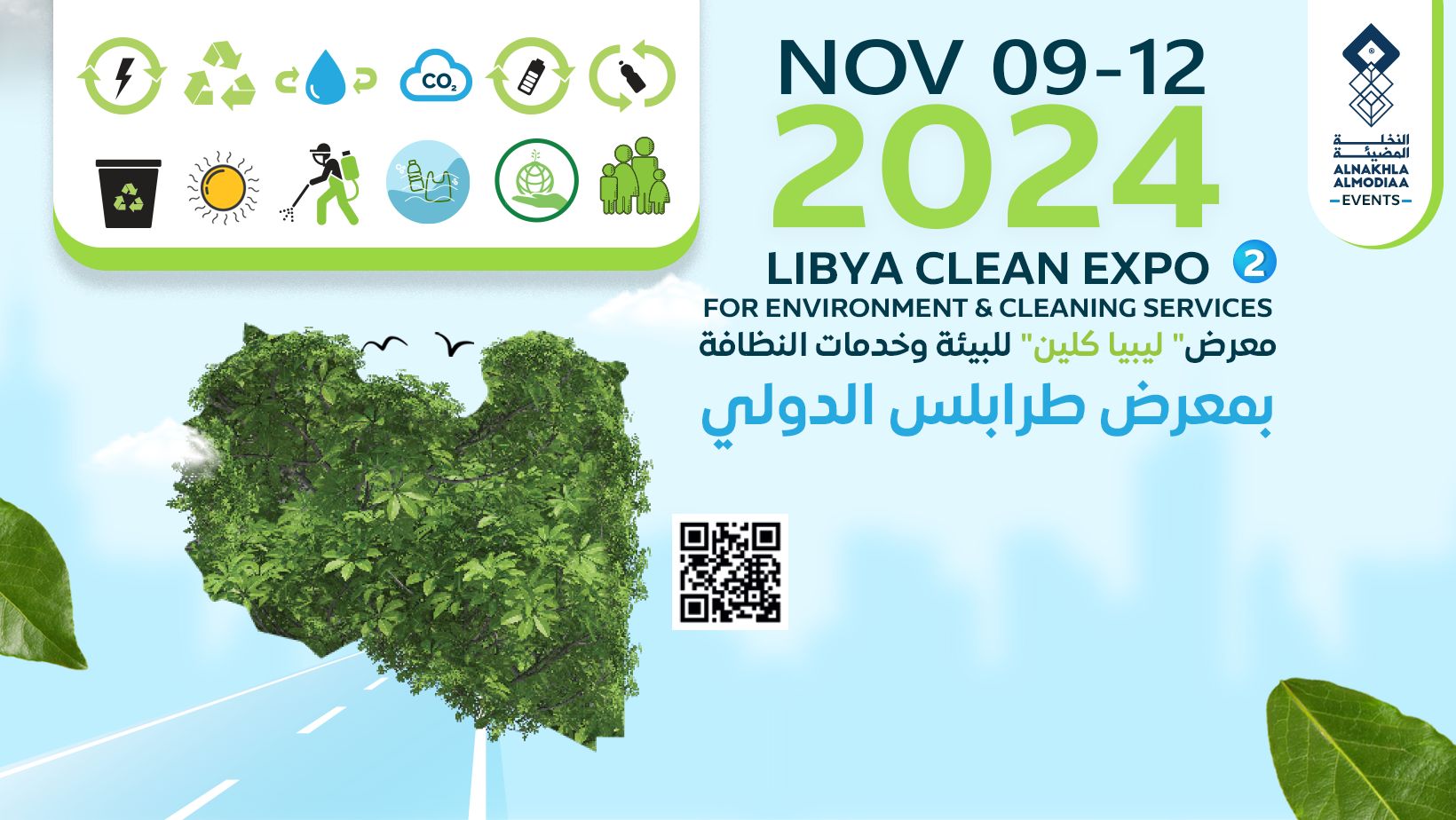 Libya Clean Expo: 9 to 11 November at Tripoli Fairgrounds