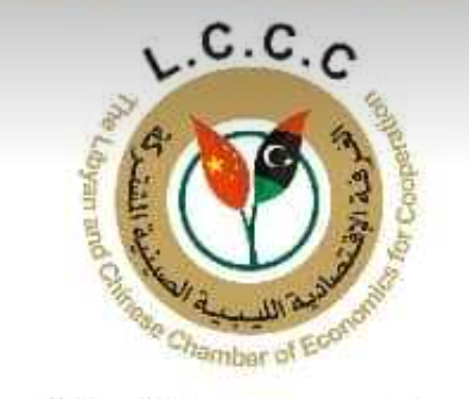 Libyans can apply for Chinese visas online from 17 March