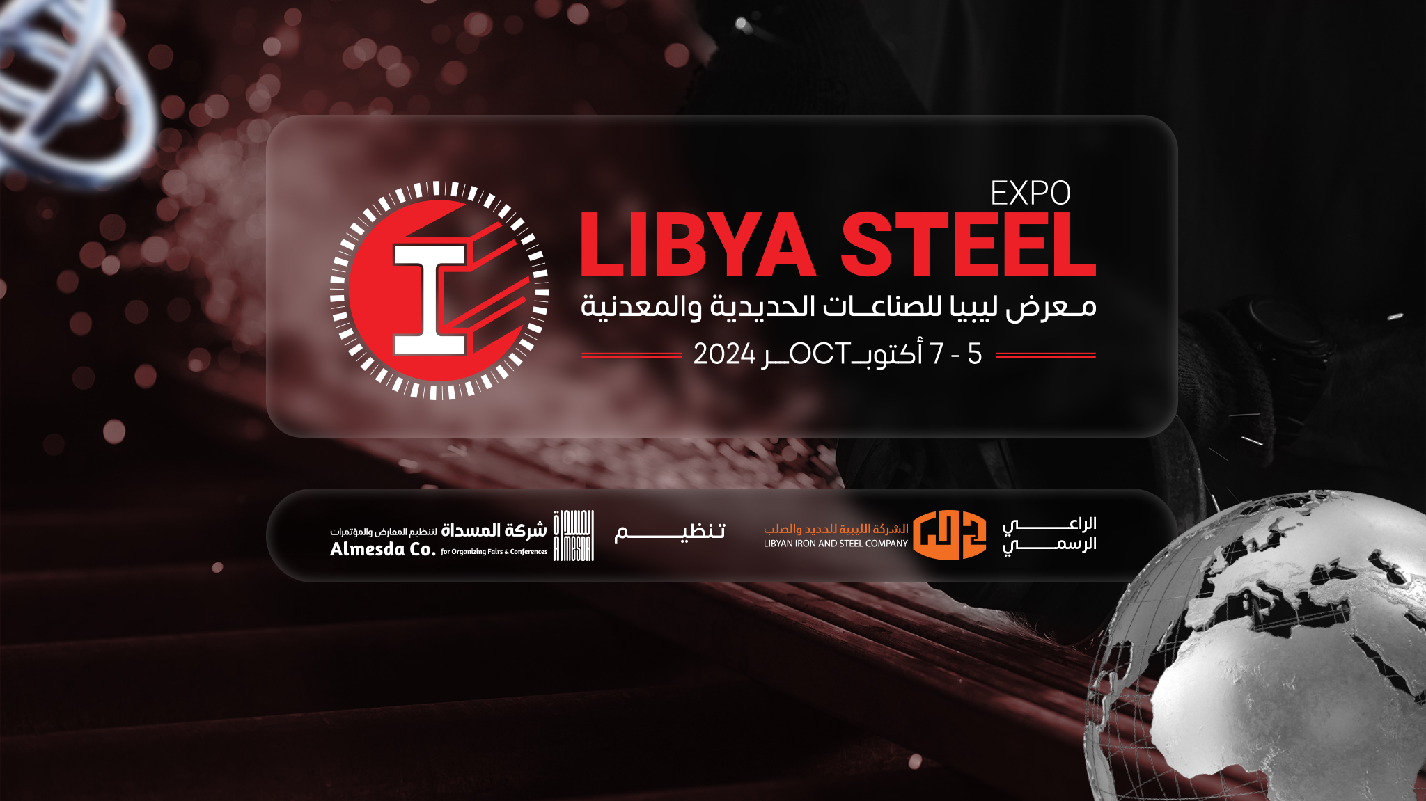 Libya Steel Expo will be held in Misrata from 5 to 7 October
