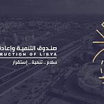 Several MoU’s and contracts signed at final day of Libyan French Forum for Development and Reconstruction
