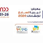 Libya Construction Expo 2024 will be held from 28 to 31 October at Tripoli International Fairgrounds