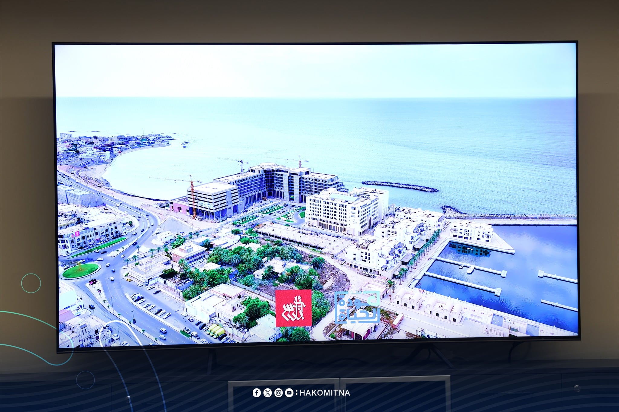 Work continuing at the Al-Andalus Tourism Complex – part of the Four Points development