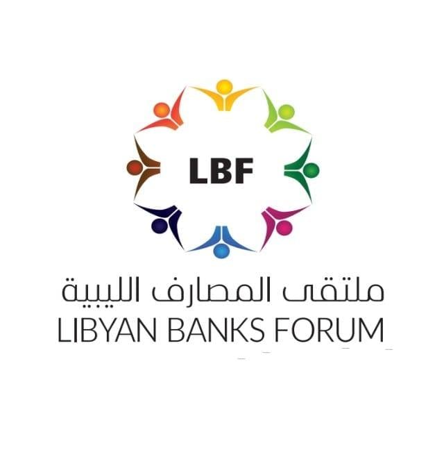 Third Libyan Banks Forum concludes its activities in Tripoli