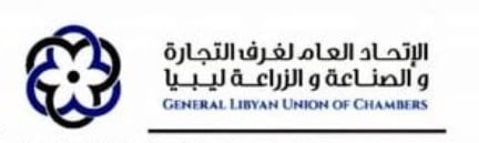 Symposium on ‘‘Transit Trade and Logistics Transformation’’ held in Tripoli on 23 September