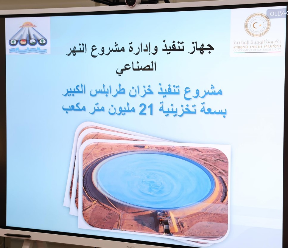 Tripoli’s Grand Water Reservoir: Aldabaiba to eliminate water scarcity by supporting development projects