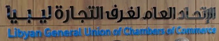 Libyan European Energy Forum to be held in Malta from 15-16 May