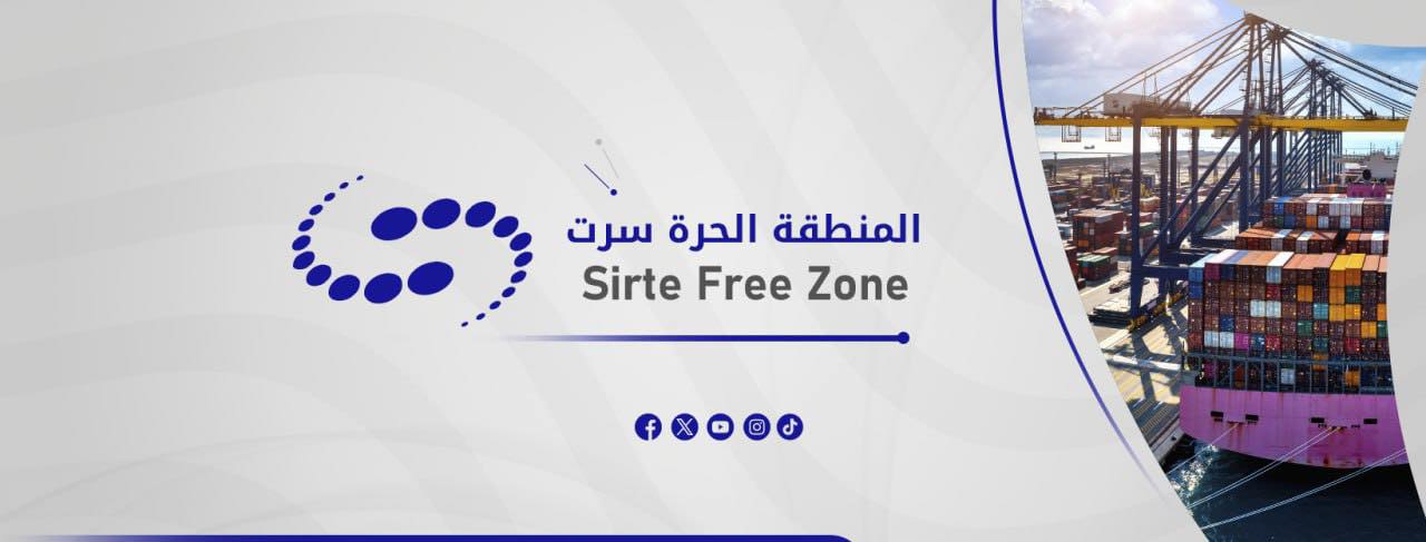 Sirte Free Zone discusses port development and infrastructure projects with China Harbor‎ Engineering Company