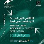 The First Libya Podcast Industry Forum 2024: Tripoli, 6-7 December