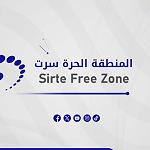 First ship docks at Sirte Free Port with a cargo dedicated to strategic projects