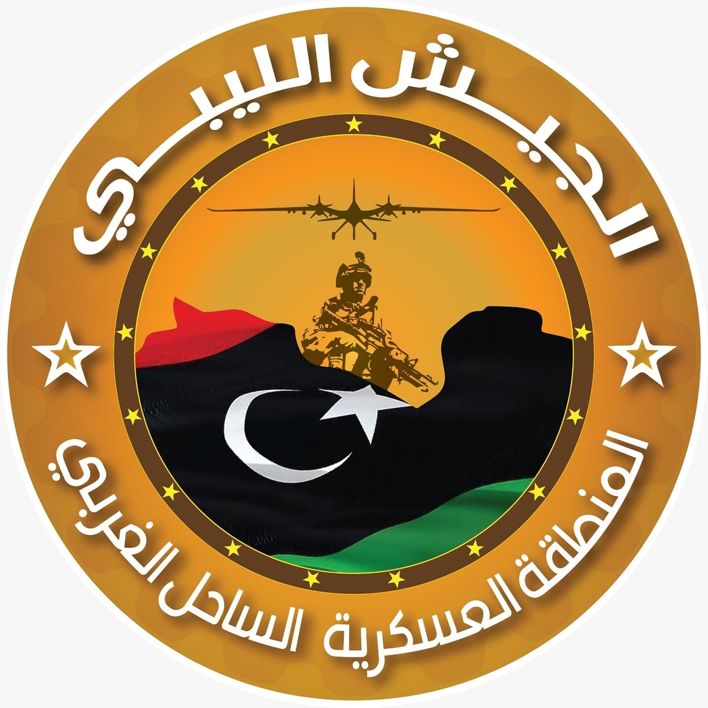 Zawia Refinery security taken over from militias by Libyan Army