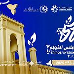 Countdown to the 51st Tripoli International Fair‎ - to be held from 22 to 28 April