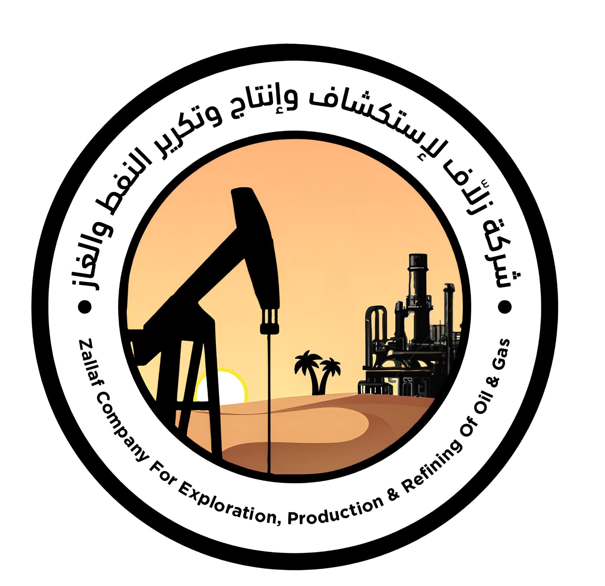 KBR to sign technical support and project management contract in February for Libya’s South Refinery