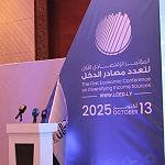 Economic Conference on Diversifying Sources of Income held in Tripoli