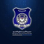 Benghazi Security Directorate warns against charging any commission on e-payments
