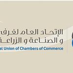 The Libyan International Maritime Economy Forum (10 to 11 January) starts in Misrata Free Zone