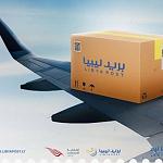 Libya Post opening partnership opportunities to provide diverse services and products through its post offices across Libya