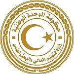Opening of the first Libyan Exhibition for Scientific Research, Innovation and Investment under the slogan "Towards a Sustainable Knowledge Economy"