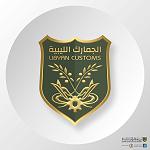 Italy’s Ingegneria Informatica and Libya’s Customs Authority to activate Automated Inspection Software System