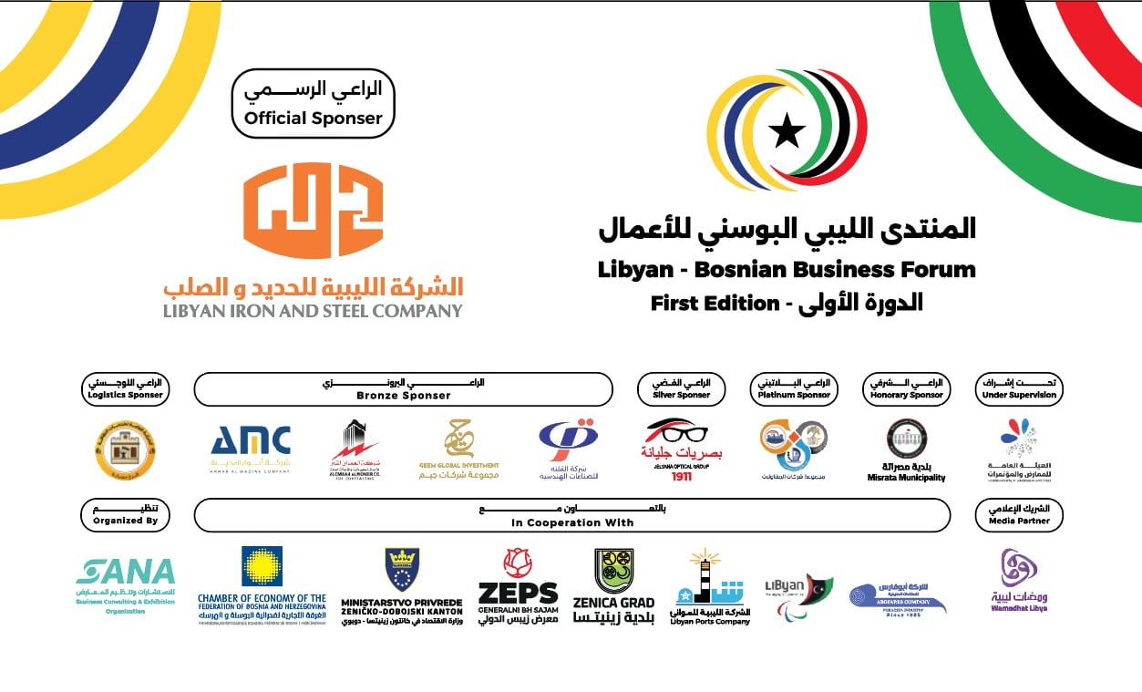 The first Libyan Bosnian Business Forum held in Misrata deemed an economic turning point between the two countries