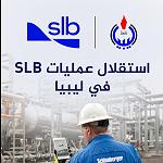 NOC celebrates return of Schlumberger Libya's (SLB) in-country operations as an independent operating entity (LIG) - as they were before 2011
