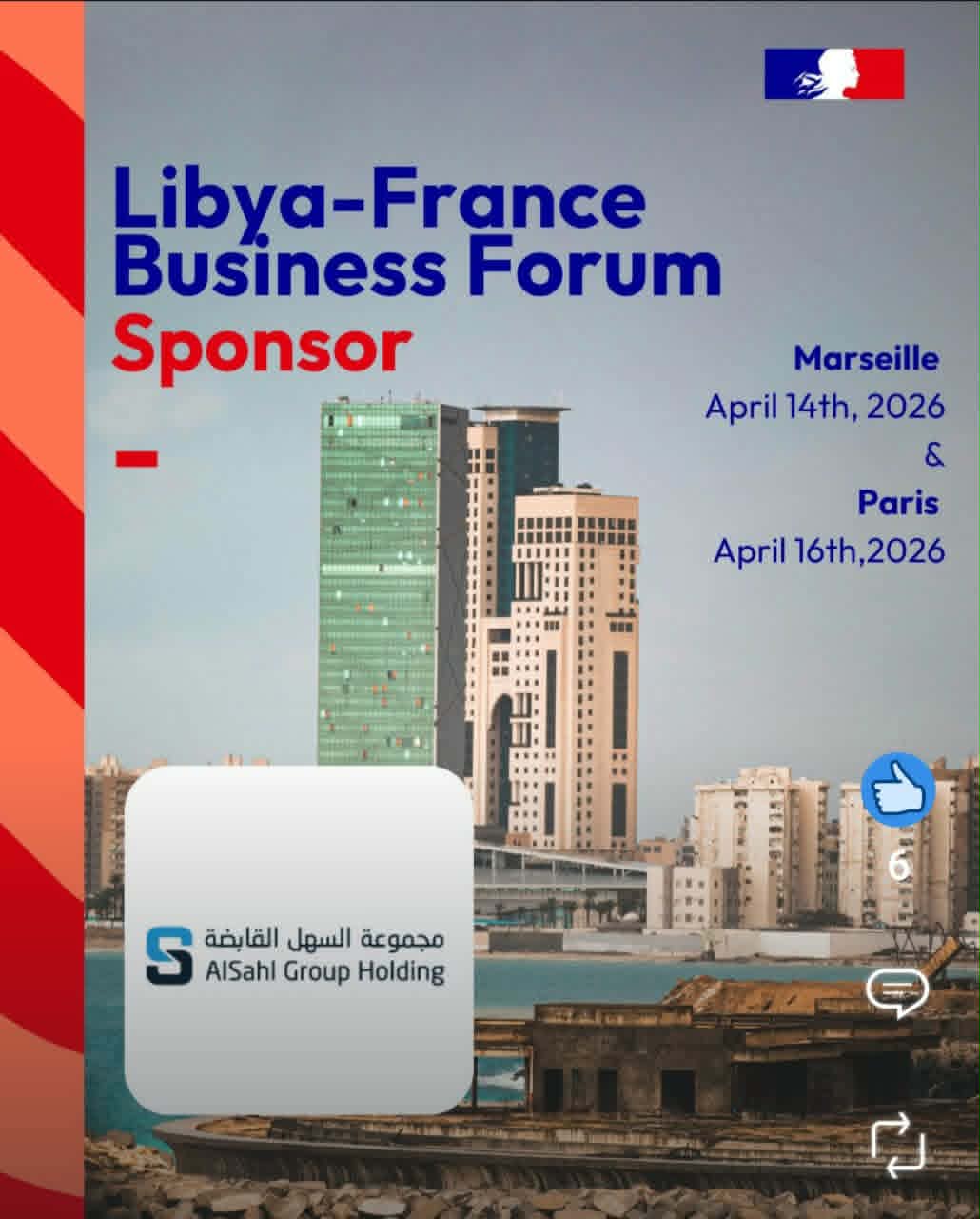 Libya France Business Forum 2026 – first leg opens in Marseille