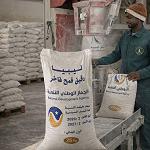Production begins at Kufra Grain Mill – part of wider effort by NDA to reduce food imports and improve food security
